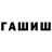Alpha-PVP кристаллы Salby Ibragimova