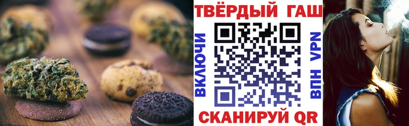 Купить  Богучар  Canna-Cookies марихуана 