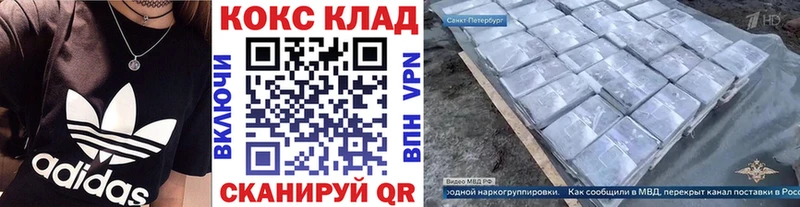 Купить  Богучар  COCAIN 98% 