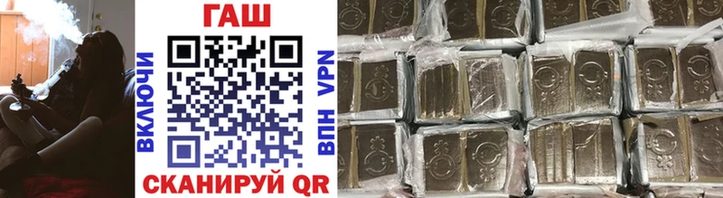Гашиш хэш  Купить  Богучар 