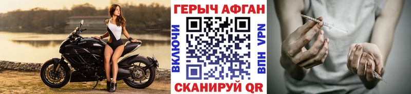 ГЕРОИН гречка  Купить  Богучар 