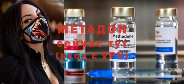 мяу мяу кристалл Кодинск