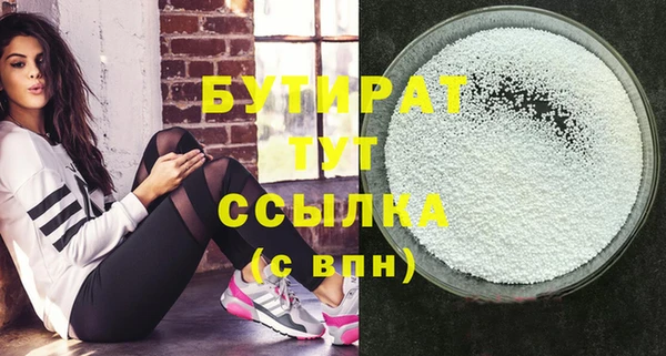 мяу мяу кристалл Кодинск