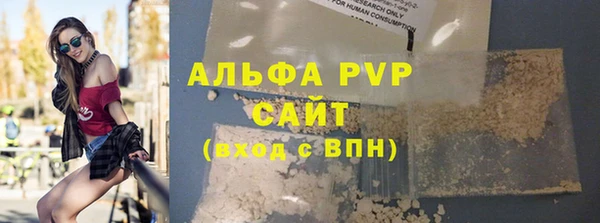 кристаллы Козельск