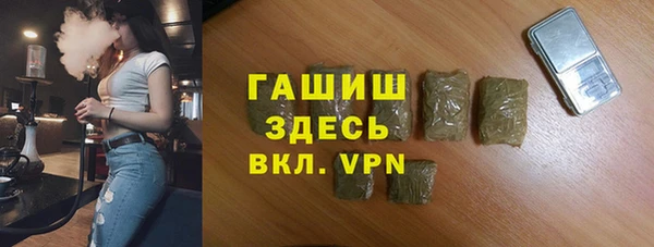 мяу мяу кристалл Кодинск