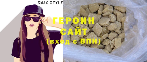 мяу мяу кристалл Кодинск