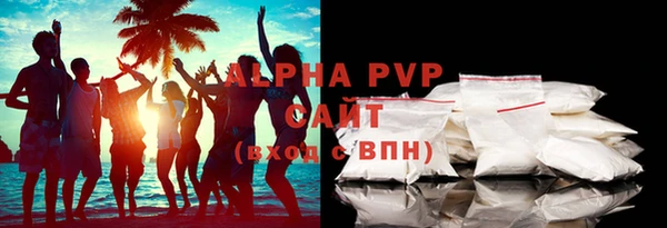 мяу мяу кристалл Кодинск