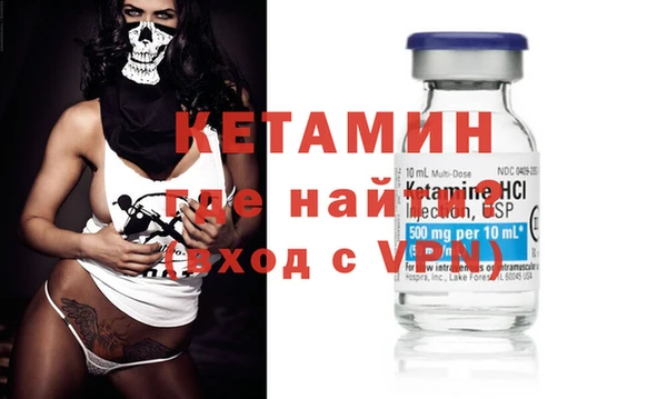 кристаллы Козельск