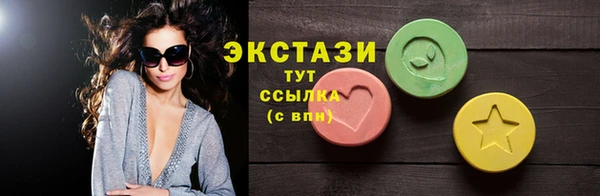 кристаллы Козельск