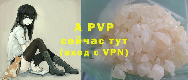 мяу мяу кристалл Кодинск