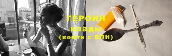 кристаллы Козельск