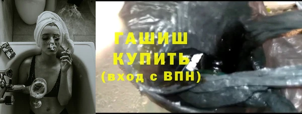 кристаллы Козельск