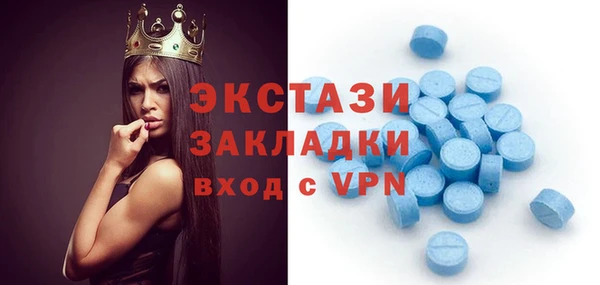 кристаллы Козельск