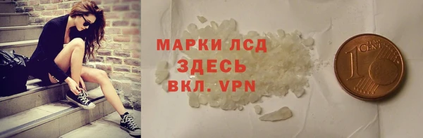 мяу мяу кристалл Кодинск