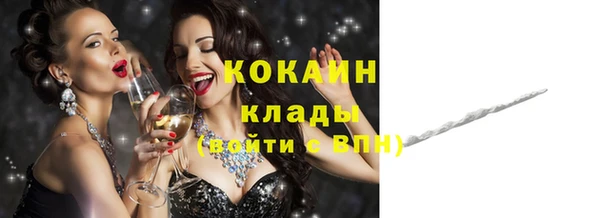 кристаллы Козельск