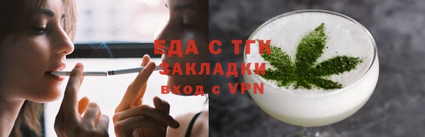 мяу мяу кристалл Кодинск