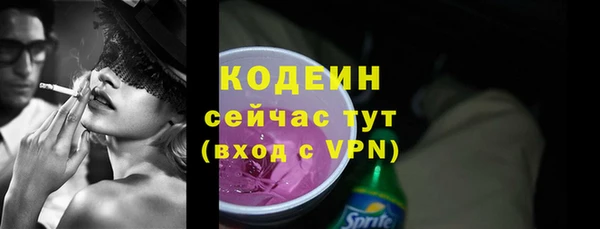 кристаллы Козельск