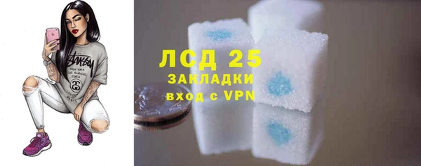 кристаллы Козельск
