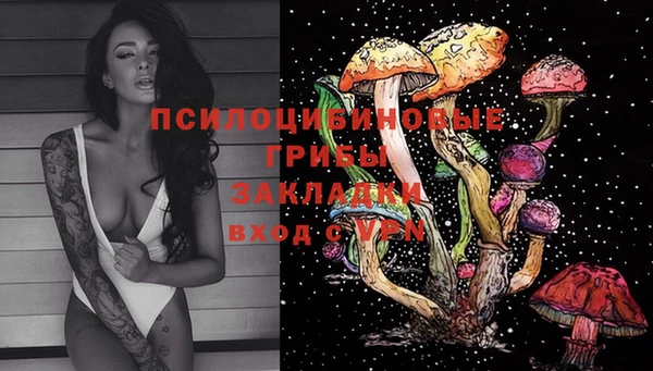 мяу мяу кристалл Кодинск