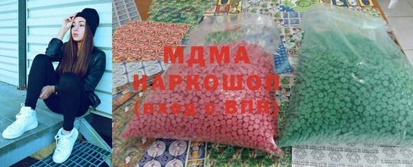 мяу мяу кристалл Кодинск
