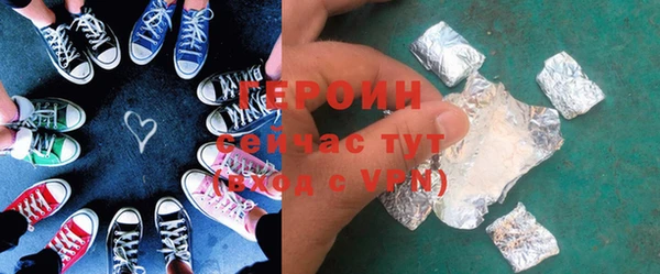 кристаллы Козельск