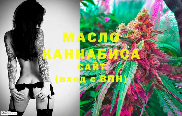 мяу мяу кристалл Кодинск