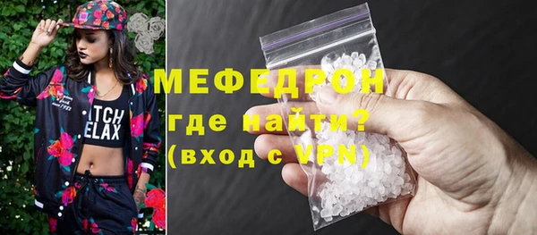кристаллы Козельск