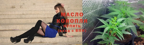 мяу мяу кристалл Кодинск