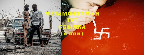 мяу мяу кристалл Кодинск