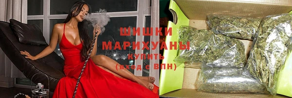мяу мяу кристалл Кодинск