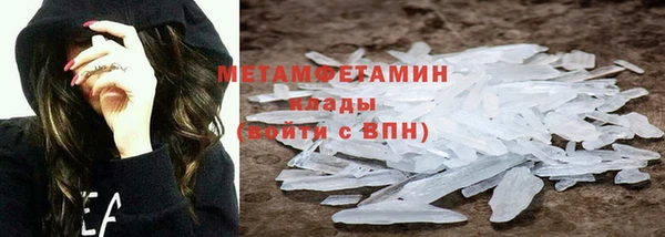 мяу мяу кристалл Кодинск