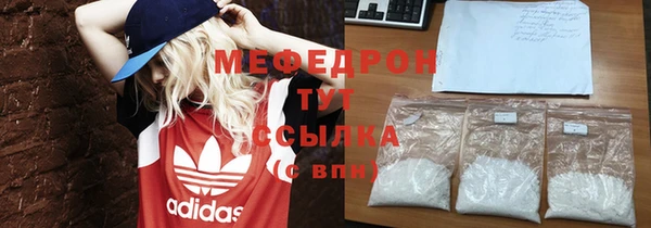 кристаллы Козельск