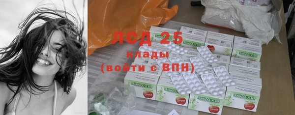 мяу мяу кристалл Кодинск