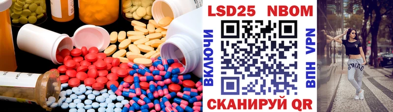ЛСД экстази кислота  Купить закладки  Богучар 