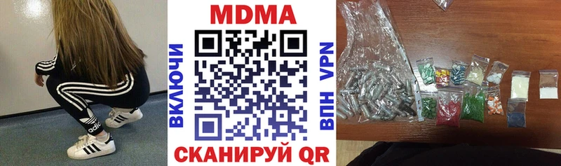 Купить  Богучар  МДМА Molly 
