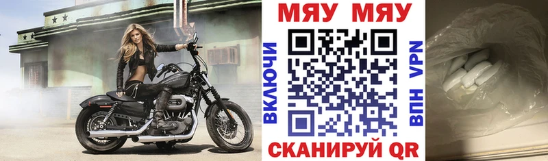 Купить закладки  Богучар  Мефедрон мука 
