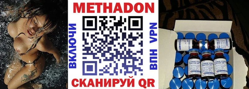 Купить закладки  Богучар  Метадон VHQ 