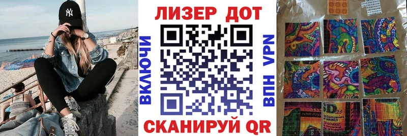 Купить  Богучар  Марки 25I-NBOMe 1500мкг 