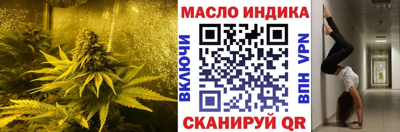 ТГК вейп с тгк Купить закладки Богучар